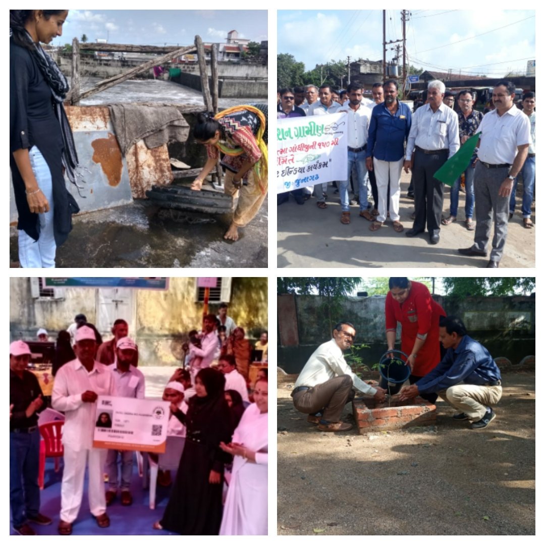 JUNAGADH HEALTH DEPARTMENT ON MAHATMA GANDHI JAYANTI ORGSNIZED CLEANLINESS TREE PLANTATION PMJAY CARD CAMP SWACHTA RALLY NVBDCP ACTIVITIES #SwachhBharatAbhiyaan #AyushmanBharat