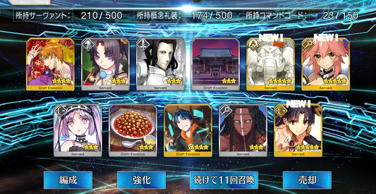 いおた على تويتر ﾊｧ ﾊｧ ﾊｧ 興奮 一気に 3体も ﾋｪ 明日 事故りそう Fgo ガチャ結果