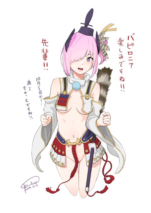 マシュちゃんが牛若丸さんの服を着てくれました。何を着ても似合うなー。バビロニアたのしみ!#FGO#バビロニア 