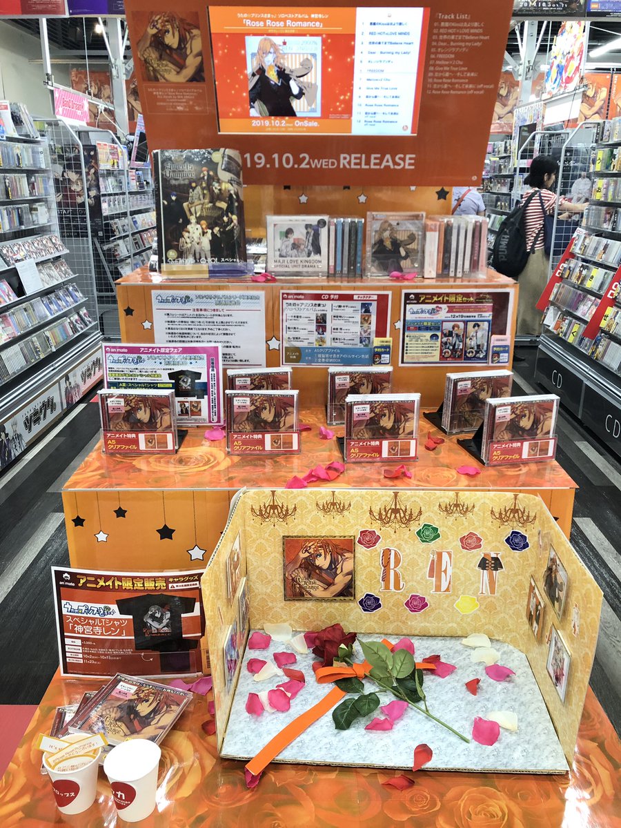 優葵 アニメイト横浜さん有難うございます 悪魔のkissは炎より激しく Red Hot Love Minds 世界の果てまでbelieve Heart Dear Burning My Lady オレンジラプソディ Freedom Mellow 2 Chu Give Me True Love 恋から愛へ そして未来に Rose Rose