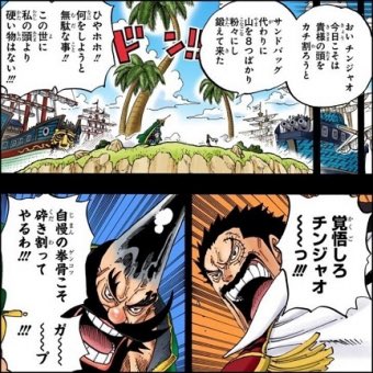 Log ワンピース考察 No Twitter キャプテン ジョン 銀斧 王直 ロックス解体後に名を挙げた者達について考えてみた T Co Udkfoqmc8x Log ワンピース考察 No Twitter キャプテン ジョン 銀斧 王直 ロックス解体後に名を挙げた者達について考えてみた T Co Udkfoqmc8x