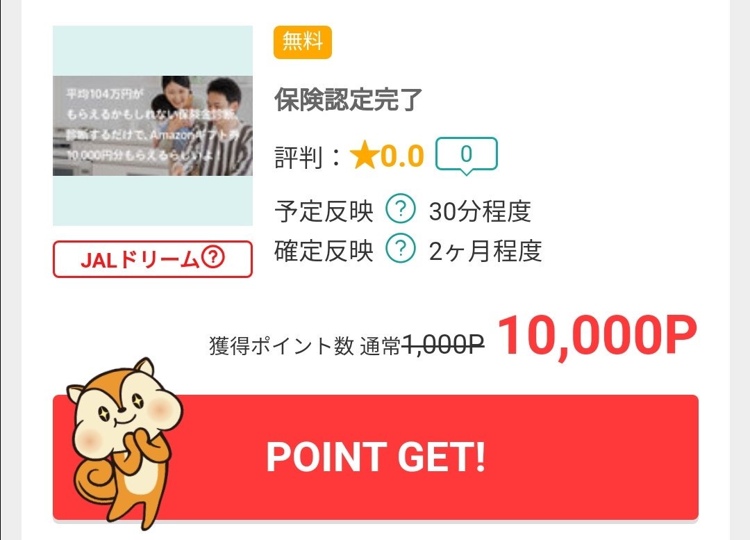 日本住宅修繕協会 Hashtag On Twitter