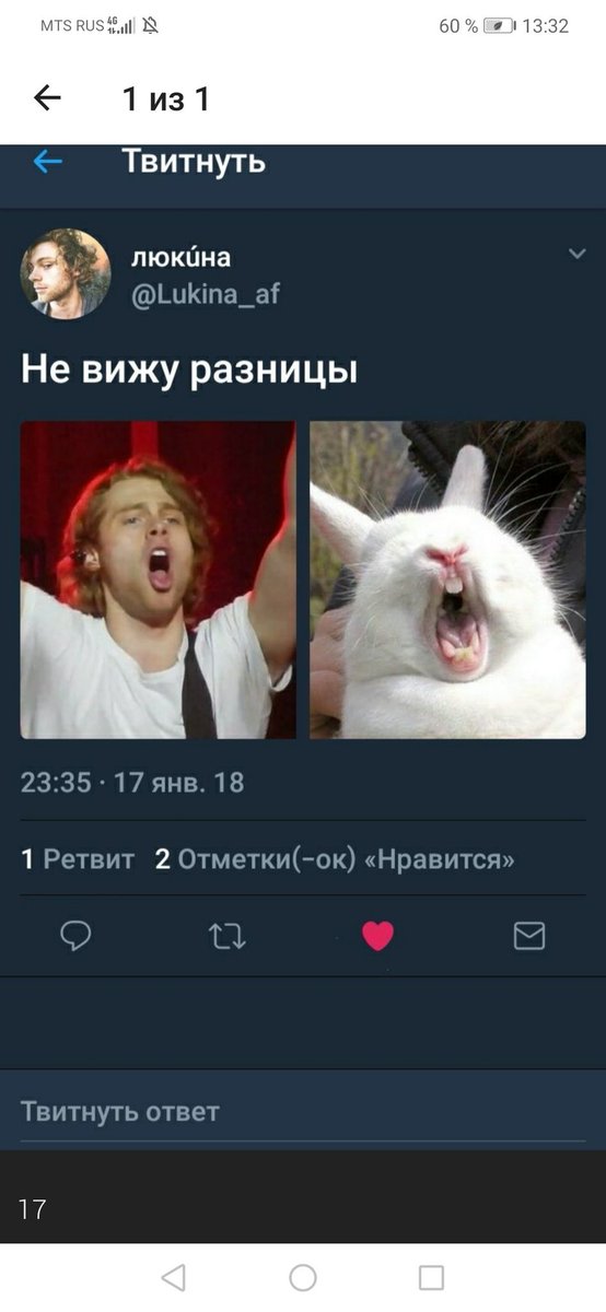 Сижу на ватпаде, а тут <a href="/iamlukina/">люкúна</a>