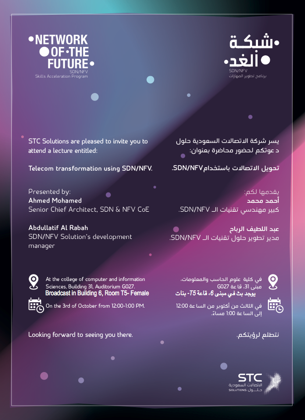 fccis_EP's tweet photo. Tomorrow, STC Solutions is giving a presentation introducing SDN and NFV, transformative  technologies that work towards control and optimization of network services. 

Don't miss the opportunity to learn more from the experts 12-1 in G027 (males) and broadcast in T5 (females). https://t.co/N4M71IZdb8
