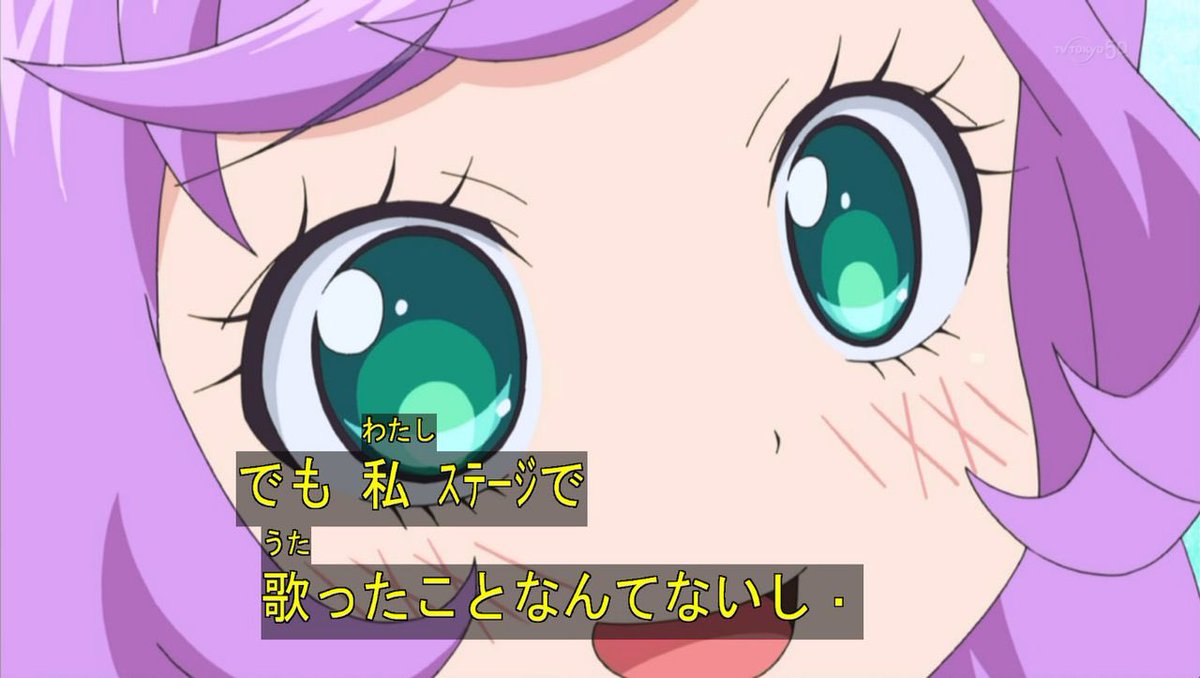 シドどん٩ ᐛ و プリパラ1話の名シーン Pripara Tokyomx