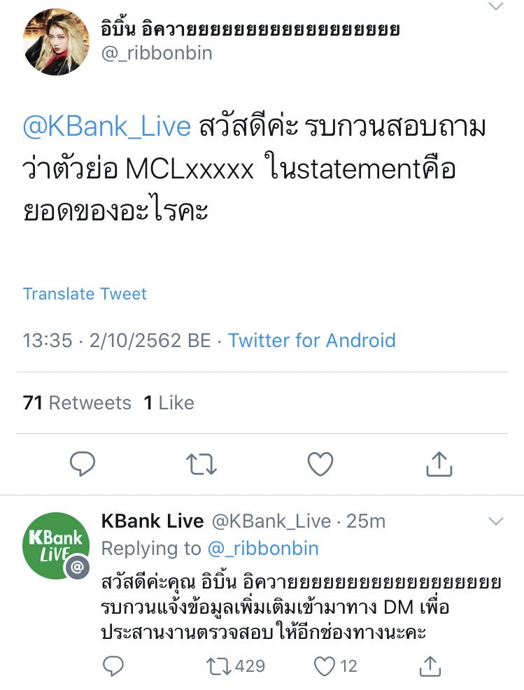 (✿ ✿)° tweet media