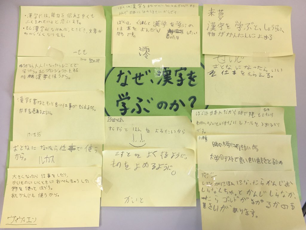 Hirasensei's tweet image. G5 JNL class-We had a great discussion about “WHY do we learn kanji?” It is not because they were told to do so, but they all have own reasons and purpose. #yislearning #pypjapanese #ibjapanese #kanjilearning