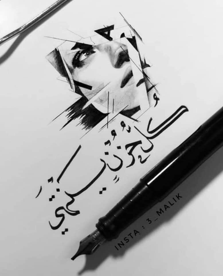 ليلك أنا (@al88883567) on Twitter photo 