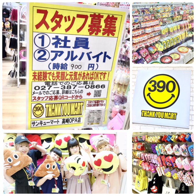 服装自由のtwitterイラスト検索結果