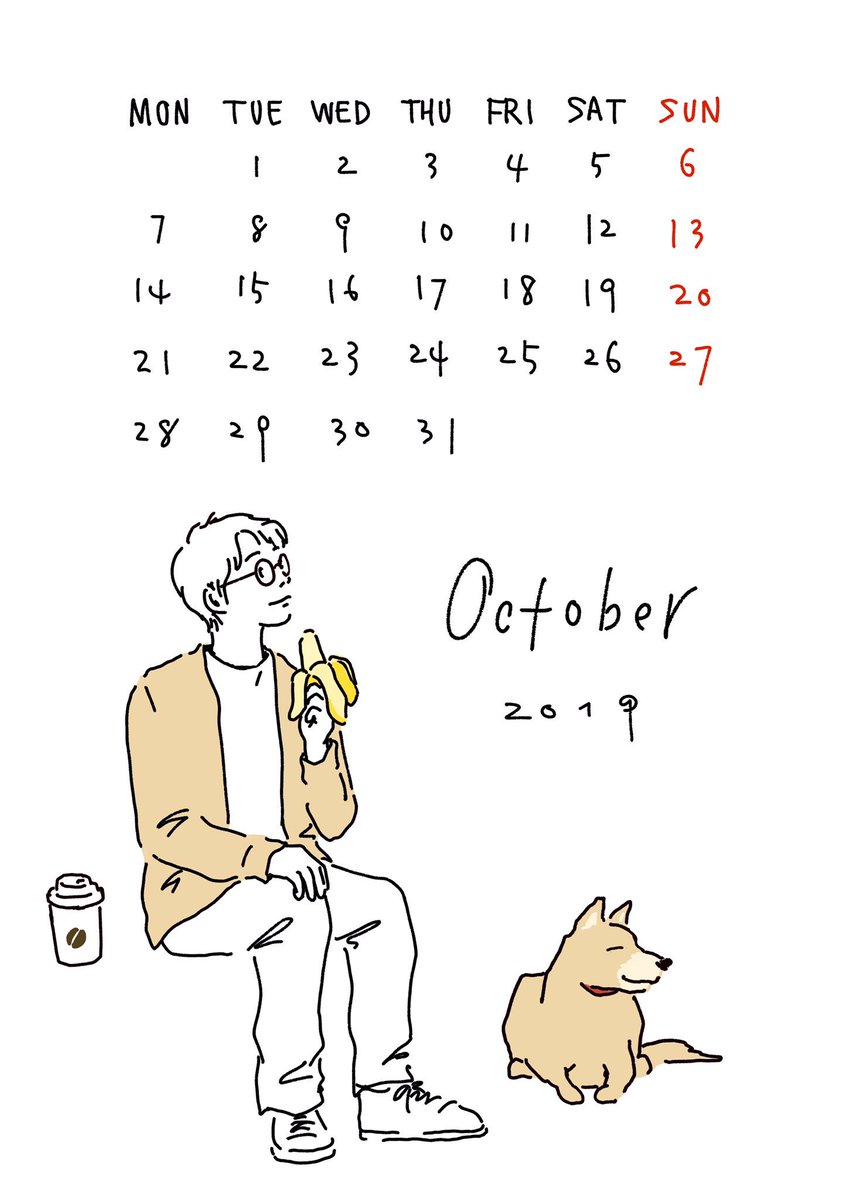 秋の味覚は最高だけど
いつの季節だってきみは似合うし
いつのときだって美味しい。

#カレンダー #calender
#10月 #october 
#秋 #Autumn
#しばいぬ 
#sayako_illustration 