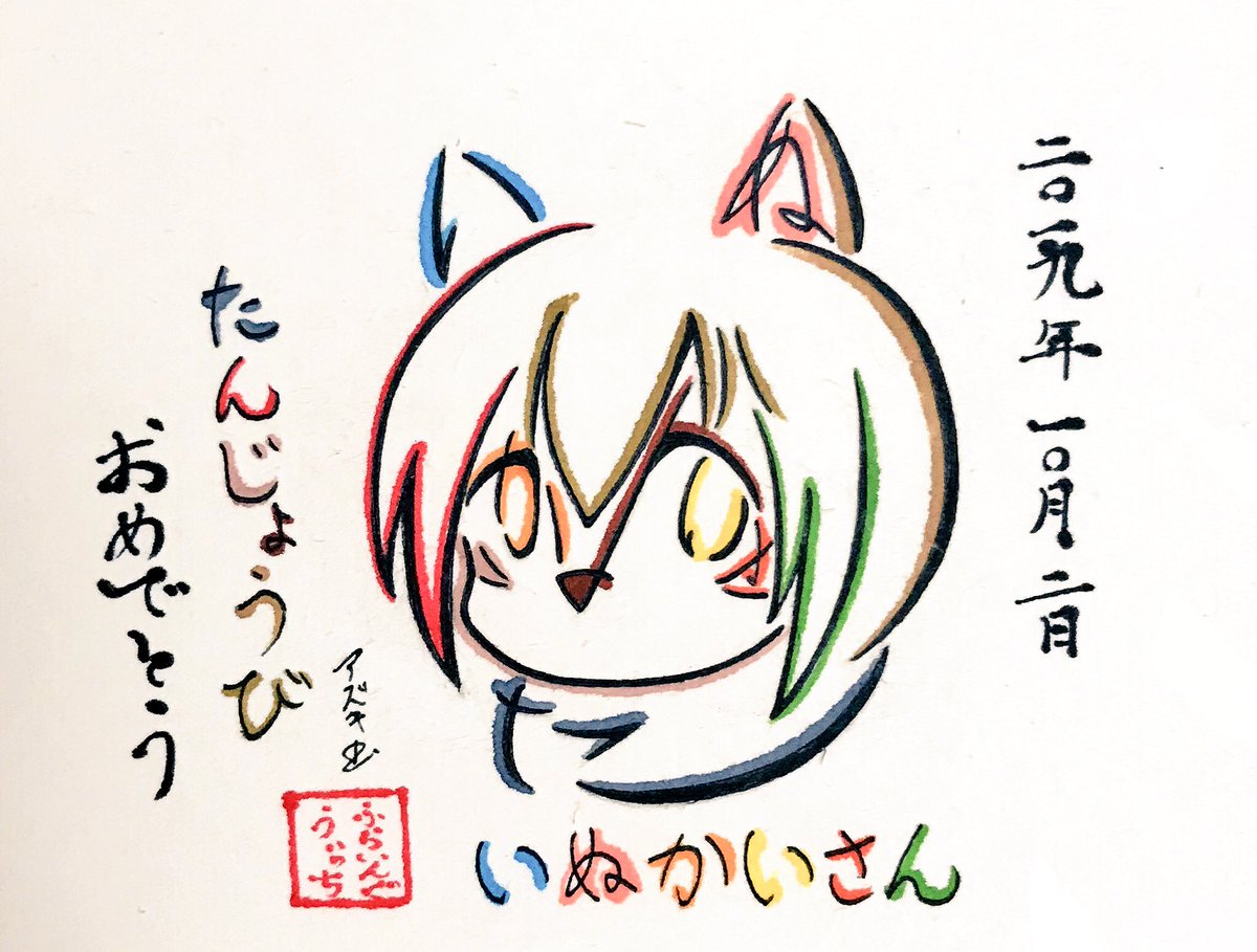 Twoucan 犬養さん の注目ツイート イラスト マンガ コスプレ モデル