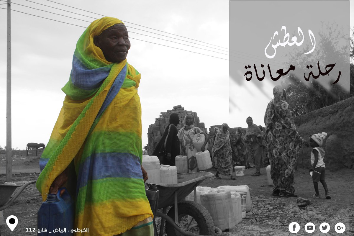 icowater's tweet photo. العطش | رحلة معاناة 

#ساهم_معنا https://t.co/DlODN18ePM