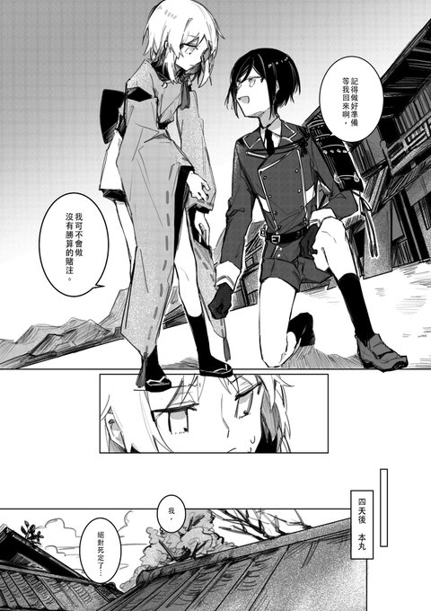 刀女審のtwitterイラスト検索結果 刀女審のtwitterイラスト検索結果