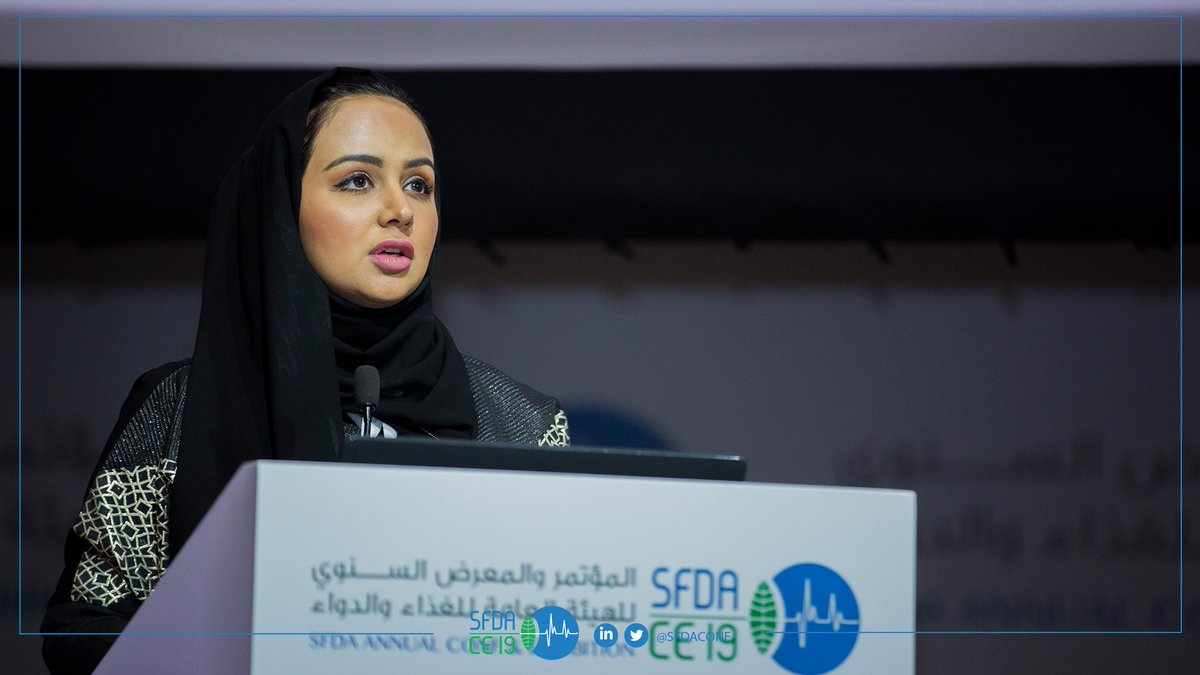 IfmexSaudi's tweet photo. جانب من متحدثين الجلسة الثانية : تعزيز السلامة والصحة العامة 
#SFDACE19 
#الغذاء_والدواء https://t.co/81SzHXLTVr