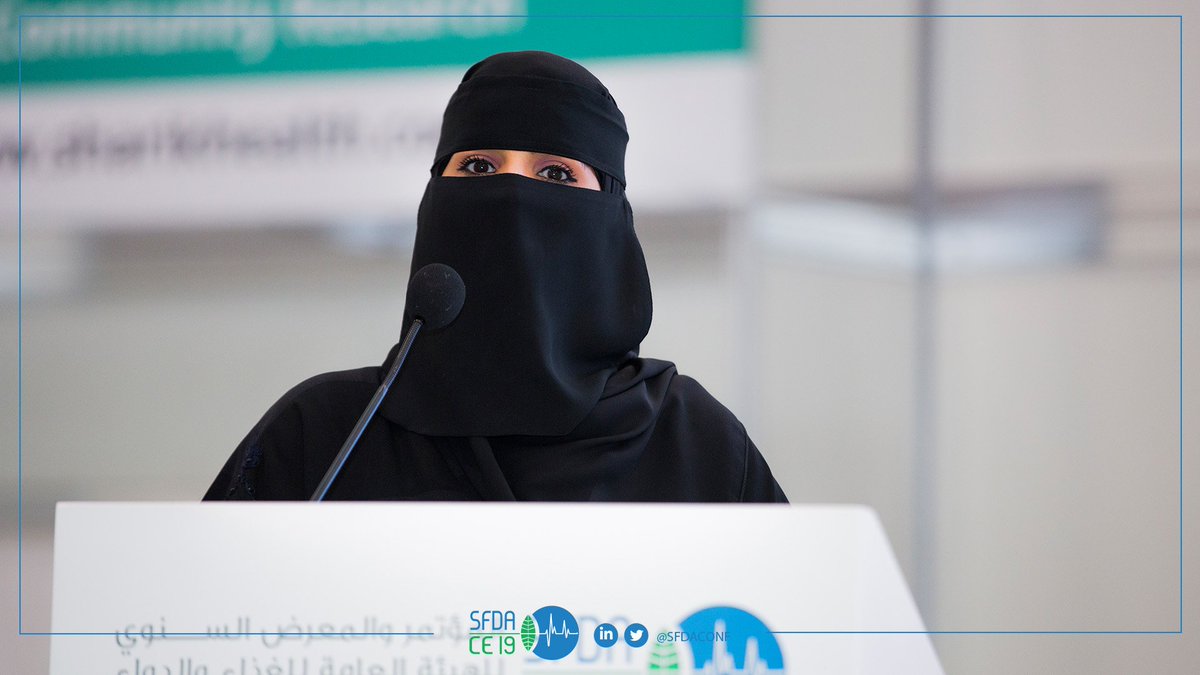 IfmexSaudi's tweet photo. جانب من متحدثي الجلسة الثالثة ( من الأبحاث إلى التشريعات )
البروفيسورأليس ستانتون 
د علي المجول 
د رندة القرشي
أ تحرير الضرغام 

#SFDACE19 https://t.co/eUEHDbD3iI