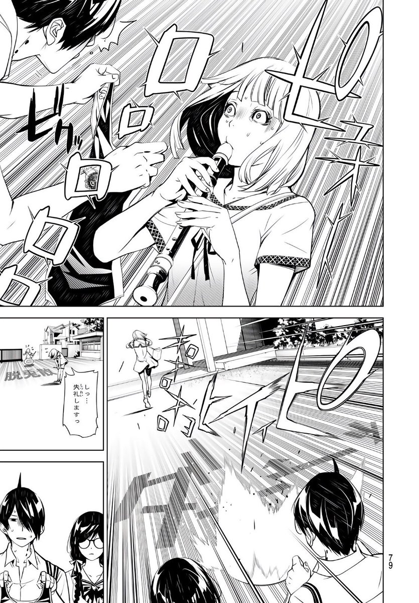 O Xrhsths うばるちゃん Sto Twitter 本題に入ると見せかけて こよみヴァンプ 傷 つばさファミリー 猫黒 ひたぎデート回をどこで入れてくるか気になる展開 デネブ アルタイル ベガ これは翼 暦 ひたぎの三角関係の暗喩 天の川に橋を架ける翼 織姫