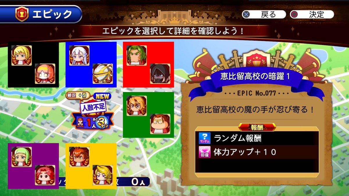 ブログ 山口のサクスペ情報まとめ 攻略メモ まだまだお勉強中ですが先に作ってみました ご活用ください 当ブログの強化円卓ページにも置いておきます T Co Siohsc0ffh サクスペ サクセススペシャル パワプロ パワプロアプリ ブログ 山口のサクスペ情報まとめ 攻略メモ まだまだお勉強中ですが先に作ってみました ご活用ください 当ブログの強化円卓ページにも置いておきます T Co Siohsc0ffh サクスペ サクセススペシャル パワプロ パワプロアプリ