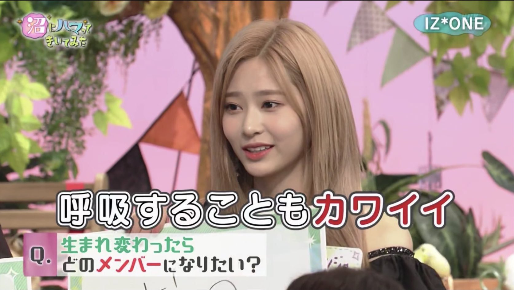 ミズトキ ミンジュ 奈子は呼吸することも可愛い ワイ お前もな ミズトキ ミンジュ 奈子は呼吸することも可愛い ワイ お前もな