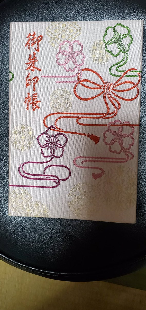 0325Milky's tweet photo. 私の御朱印巡りの始まりは今から2年半前。毎年親友と御参りしてた『市比賣神社』から。今は書置きだけ？のようですが、私の時は素晴らしい直書きでした😊こちらは女人守護の神様で、カード守りで有名です⛩️  

#御朱印 #御朱印帳 #御朱印巡り #御朱印ガール  #女人守護 #カード守り
#市比賣神社 #京都 https://t.co/pDtiUvVgWN