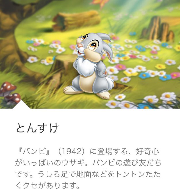 ミス バニーのtwitterイラスト検索結果