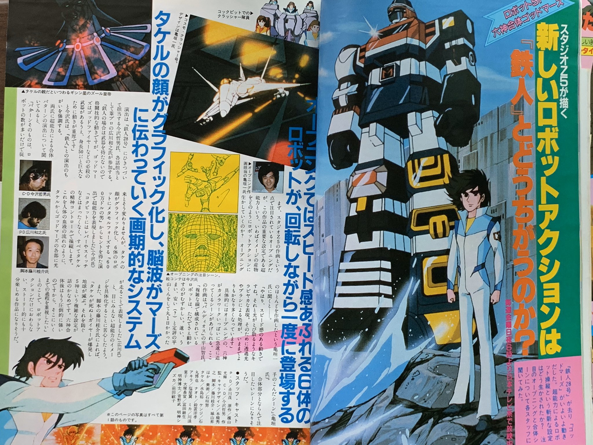 空色ノキモチ on X: 