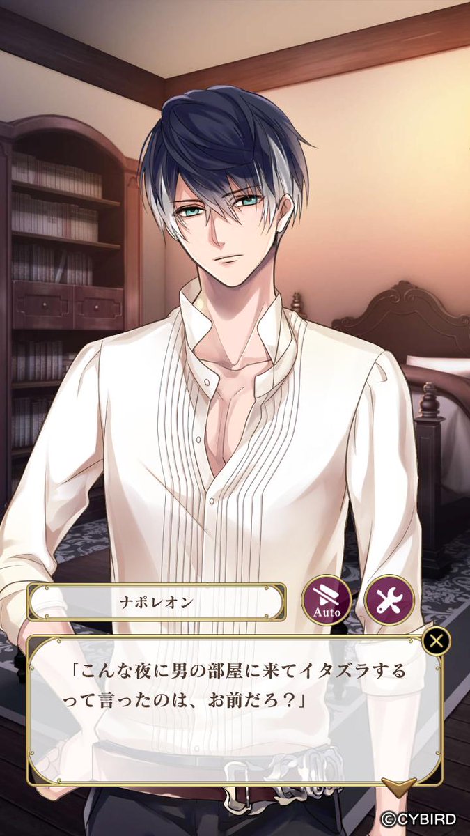 ◇【予告】本編進めようCP◇ナポレオン イタズラを仕掛られた