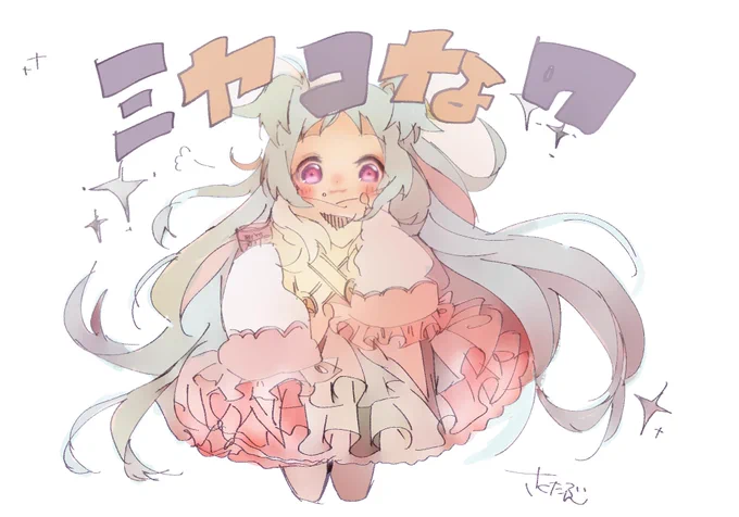 pu 