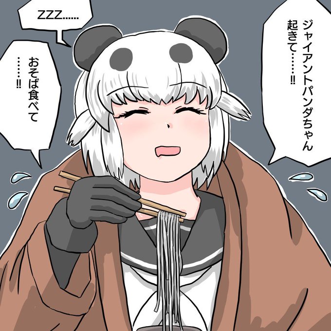 二人羽織のtwitterイラスト検索結果 二人羽織のtwitterイラスト検索結果