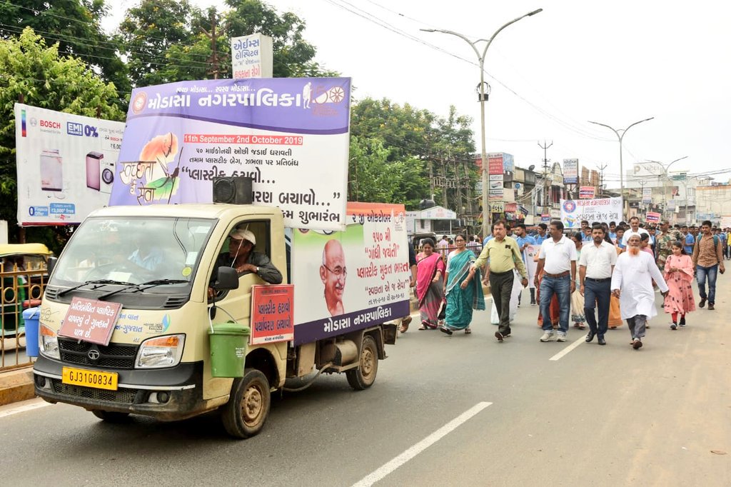 મોડાસા નગરપાલિકા દ્વારા મહાત્મા ગાંધીજી ની ૧૫૦ મી જન્મજયંતિ નિમિત્તે સિંગલ યુઝ પ્લાસ્ટિક મુક્ત ભારત અને સ્વચ્છતા રેલી  અને કાપડની બેગો નું વિતરણ,સ્વચ્છતા શપથ અને શ્રમદાન નો કાર્યક્રમ કરવામાં આવ્યો.
<a href="/pkumarias/">Pankaj Kumar</a> <a href="/CMOGuj/">CMO Gujarat</a> <a href="/ModasaPalika/">Chief officer-Modasa</a> <a href="/PatkarRamanlal/">Ramanlal Patkar</a> <a href="/InfoGujarat/">Gujarat Information</a> 
#SwachhBharat