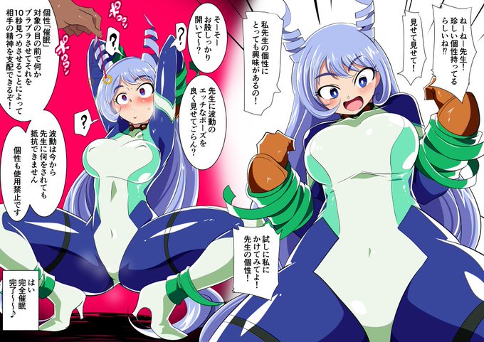 催眠個性持ちの先生に完全ノーガードおま○こ調教を受ける波動ねじれちゃん 