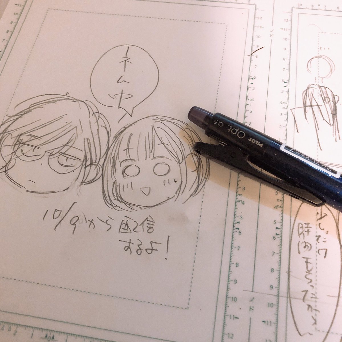 先程インスタシェアできなかったので…
昨日はカラー修正と事務的な用事終わらせて、お買い物行ってゆっくりしたので、今日からまた頑張ります!
9日に配信再開ですので宜しくお願いします!! 