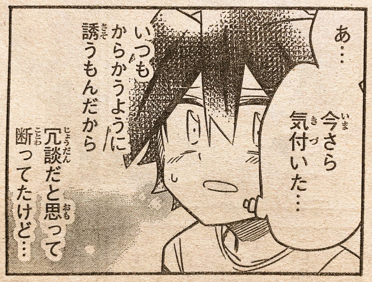 本日発売の週刊少年マガジンに「マコさんは死んでも自立しない」104話目載ってます!
ハワイ編もラスト!
どいつもこいつもイチャつきます
みんなが素直になるお話
よろしくお願いします〜∩^ω^∩
【一話試し読み】 https://t.co/qkHTWLmV6N