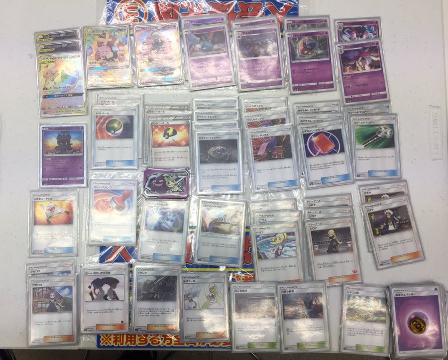 ポケカ大会優勝 ゲンガー ミミッキュgx ダストダスのデッキレシピまとめ ポケカ速報まとめブログ ポケモンカード探し