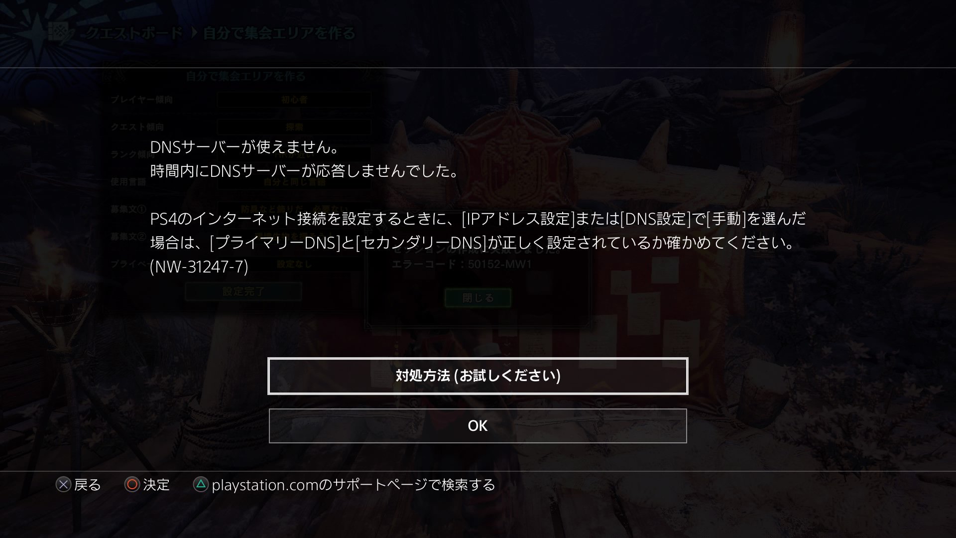 Dnsサーバー Twitter Search Twitter