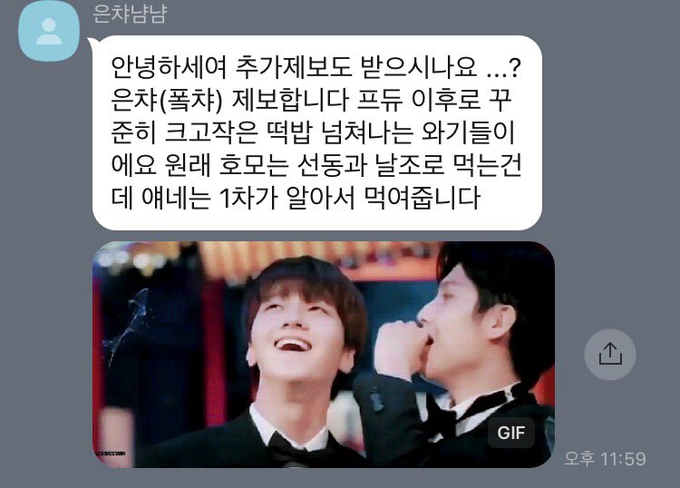 RPS_save_earth's tweet photo. 추가 제보 감사합니다 https://t.co/L1qU59EljA