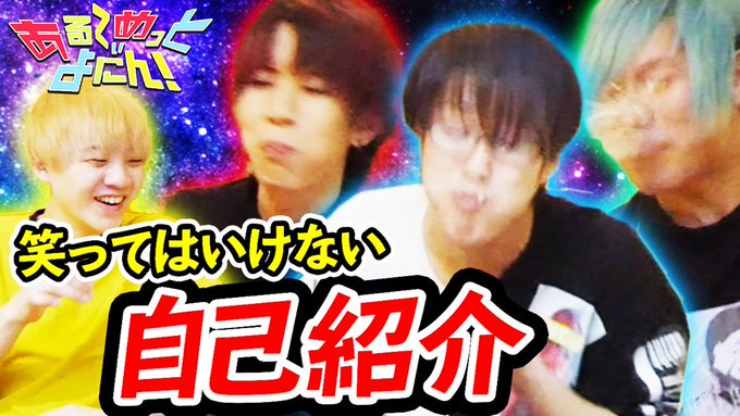 あるてぃめっとよにん さん の人気ツイート 1 Whotwi グラフィカルtwitter分析