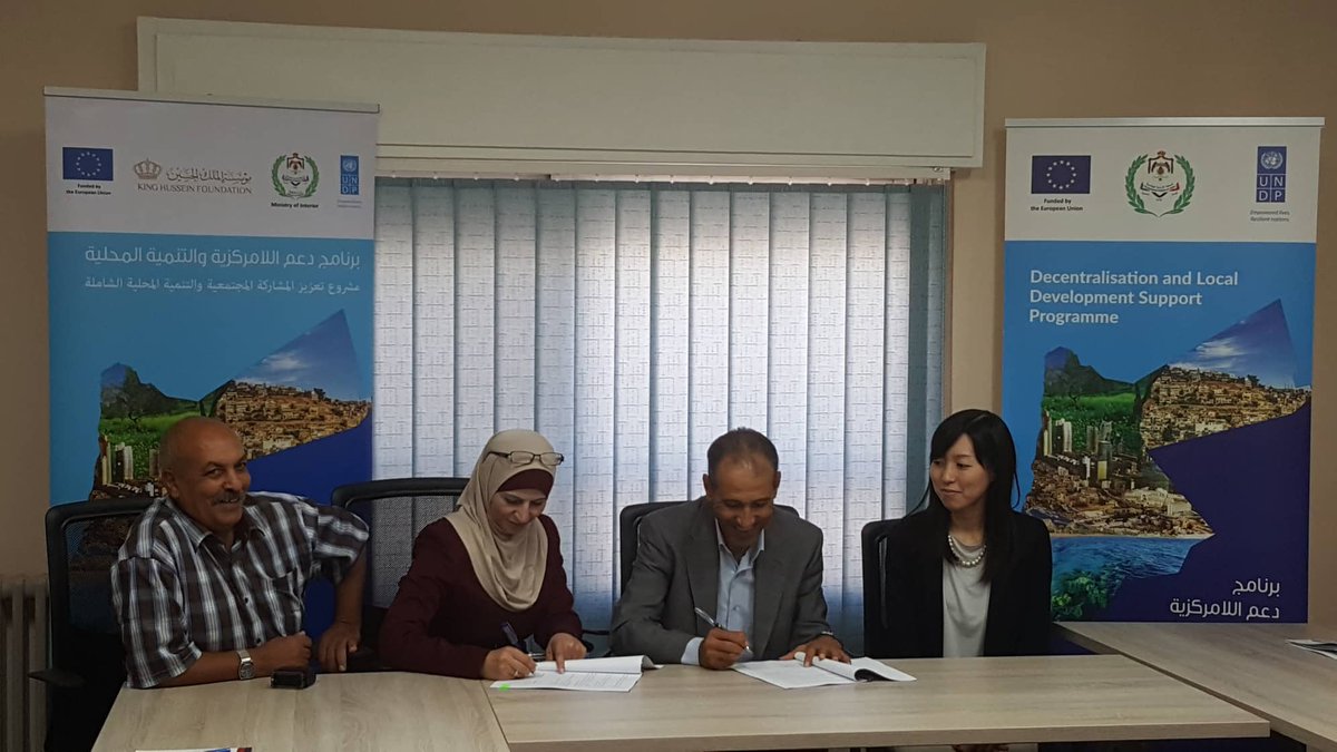 Tomask99's tweet image. @UNDPJordan &amp;amp; @KHF_NHF, with the support of 🇪🇺 award grants to community orgs in Aqaba, Balqa and Irbid to implement local initiatives, such as women empowerment &amp;amp; health provision
@kanakudo7 @EUinJordan #SD16 #Local_Development