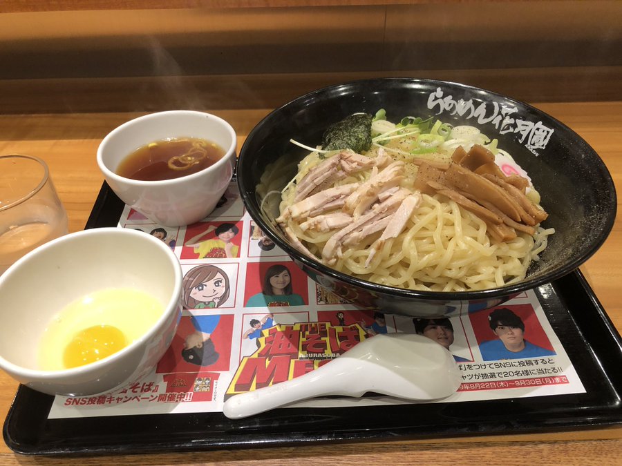 らあめん花月嵐はまずい 口コミ 評判は ミラノマガジン