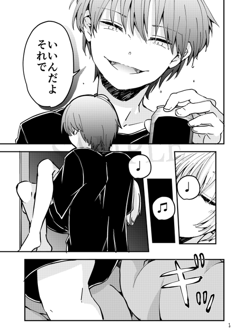 カル渚 オメガバース カル渚 オメガバース