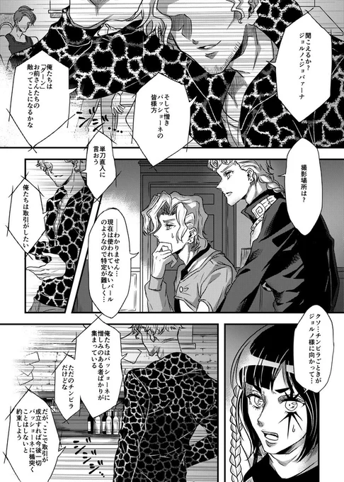 2/3 