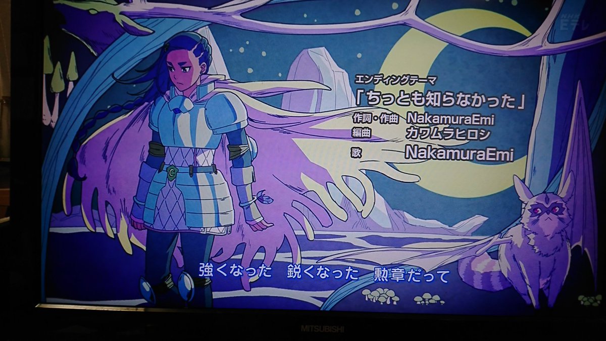 ちっとも知らなかった