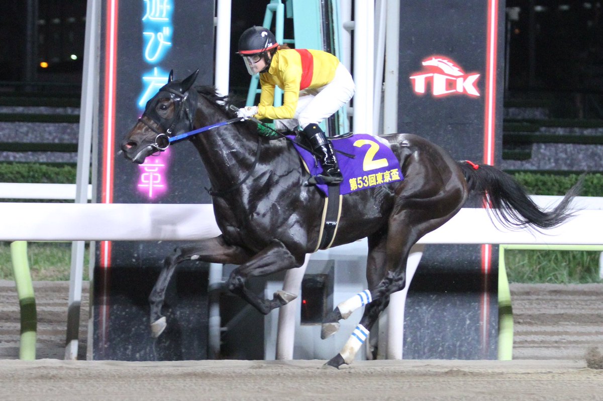 地方競馬全国協会 Nar 公式 藤田菜七子騎手が快挙達成 第53回東京盃jpn をコパノキッキング セン4 Jra 村山明厩舎 が制覇 鞍上の藤田菜七子騎手 Jra は重賞初勝利となり 女性騎手として初めてダートグレード競走を制覇しました