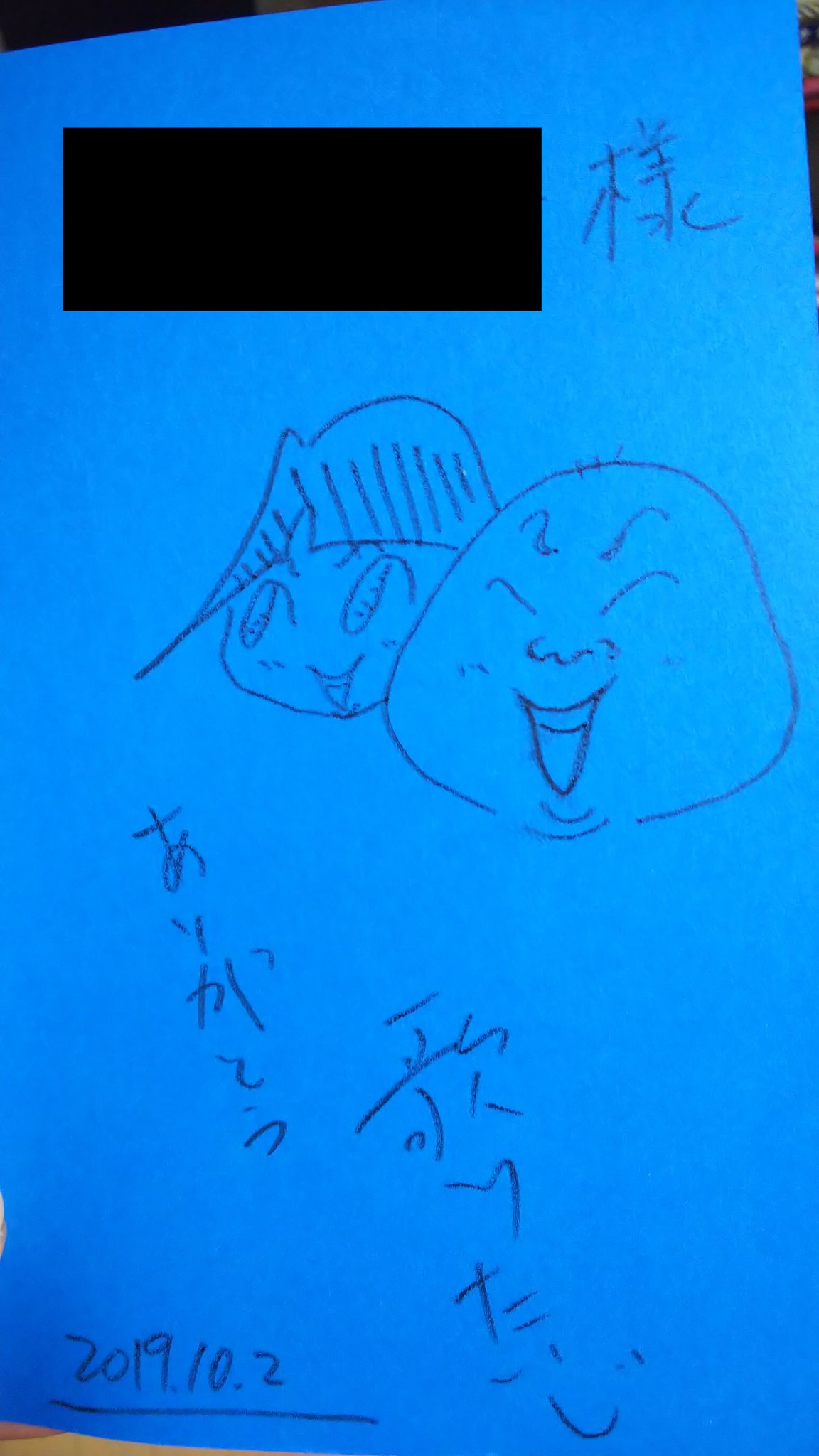 ゲイですほぼ夫婦です Twitter Search Twitter