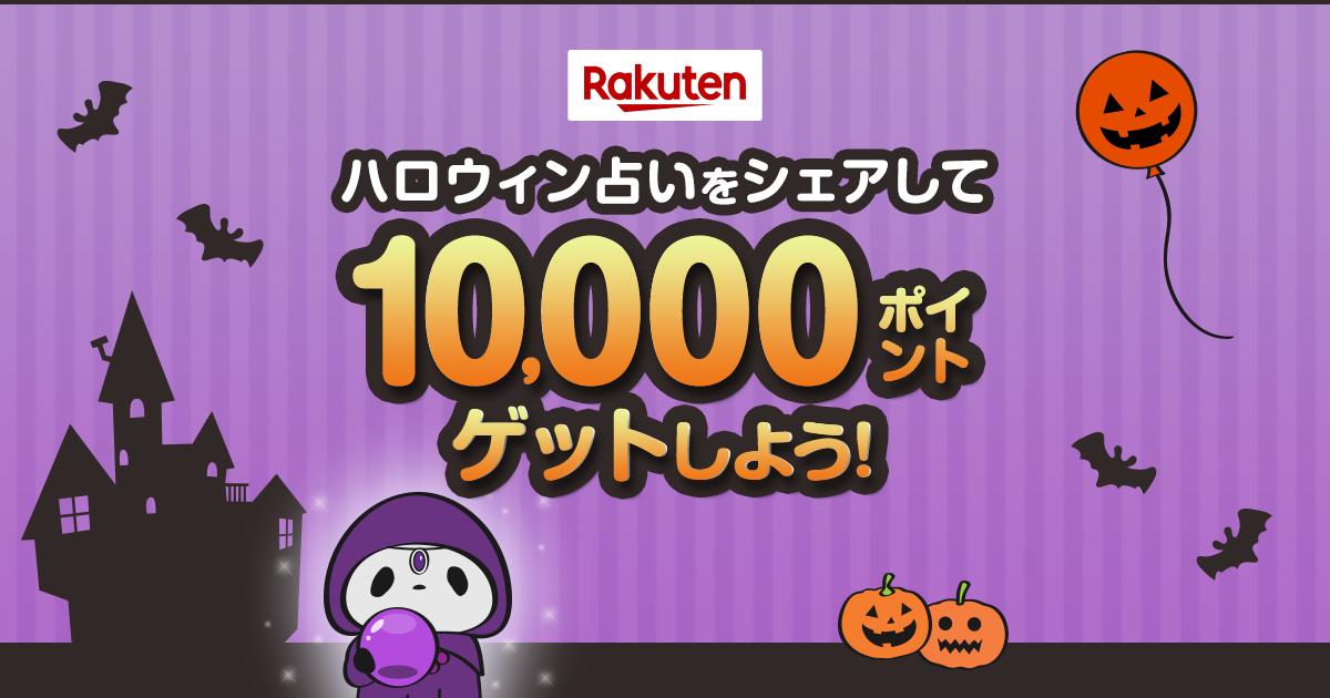 miracle_mook's tweet photo. 【楽天市場】ハロウィン特集2019｜今年のあなたの仮装はシェフ！#ハロウィン #お買いものパンダ [楽天] https://t.co/UfTMfKuBUr https://t.co/n8n9ZPhM43