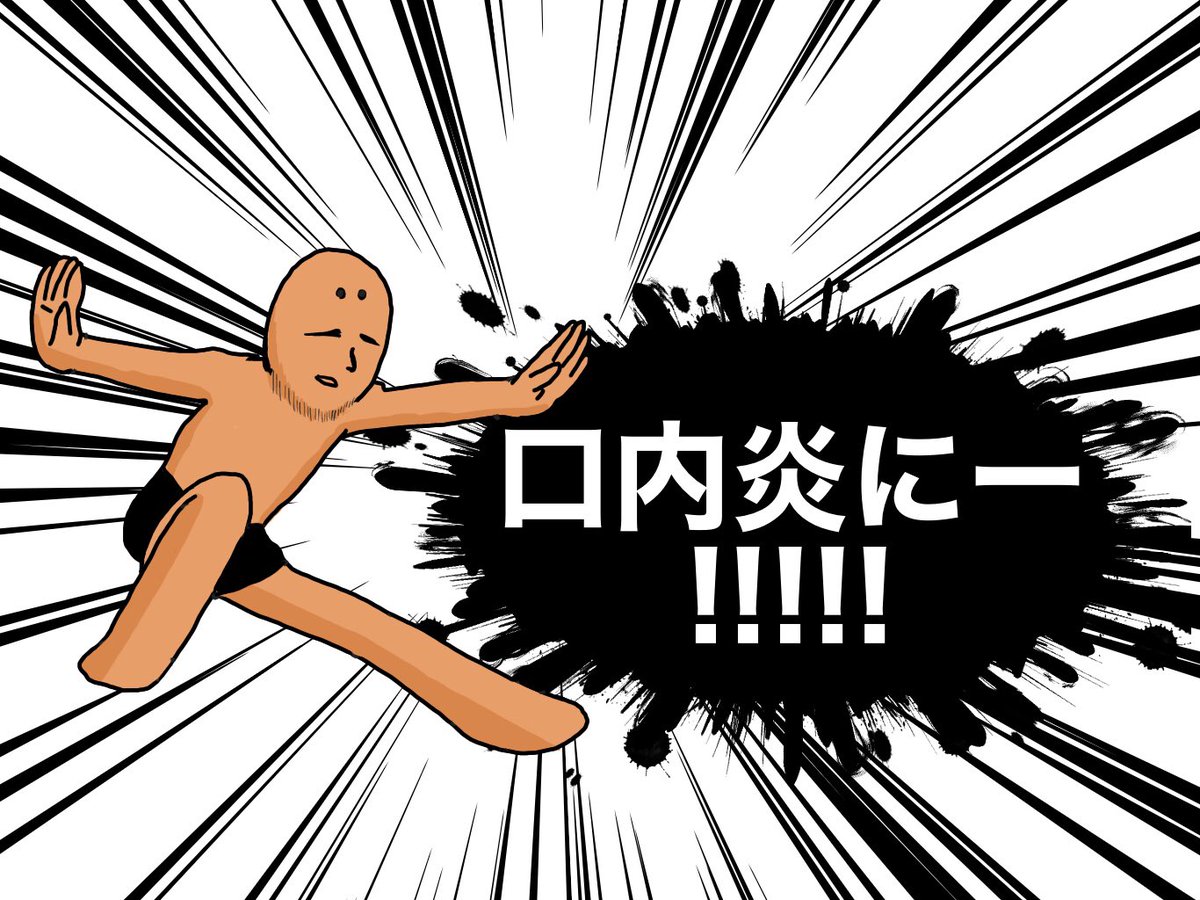 イラストネタ イラストネタ