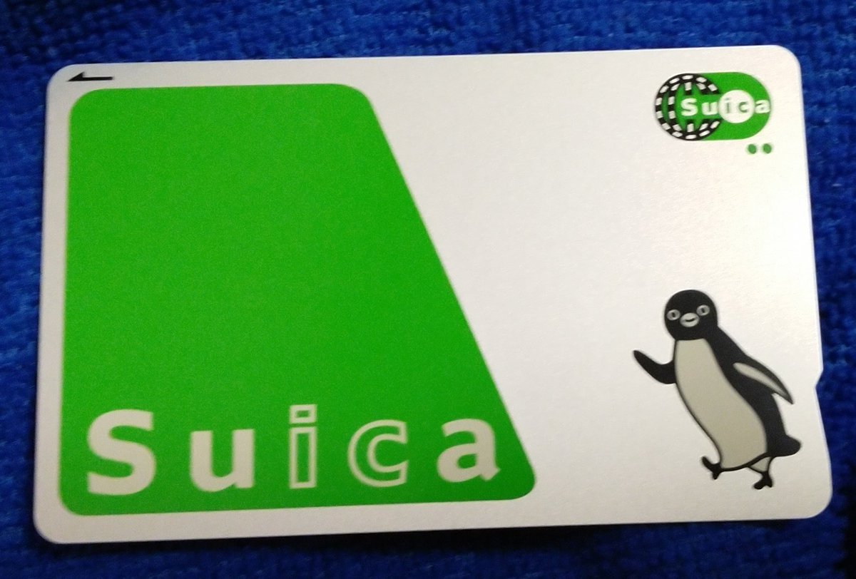 秋ゑびす 都立庭園は再開してます 入場制限で予約必要 1番 Jr東日本 Suica ペンギン 2番 Jr西日本 Icoca カモノハシ 3番 Jr北海道 Kitaca エゾモモンガ 4番 Jr九州 Sugoca カエルと時計 Jr東海は動物キャラなし Jr四国は Icカード 秋ゑびす 都立庭園は再開してます 入場制限で予約必要 1番 Jr東日本 Suica ペンギン 2番 Jr西日本 Icoca カモノハシ 3番 Jr北海道 Kitaca エゾモモンガ 4番 Jr九州 Sugoca カエルと時計 Jr東海は動物キャラなし Jr四国は Icカード