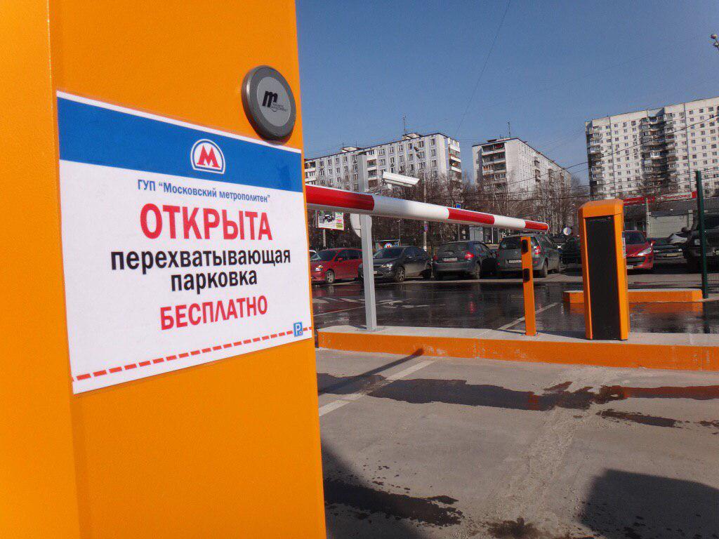 перехватывающих парковках мцд