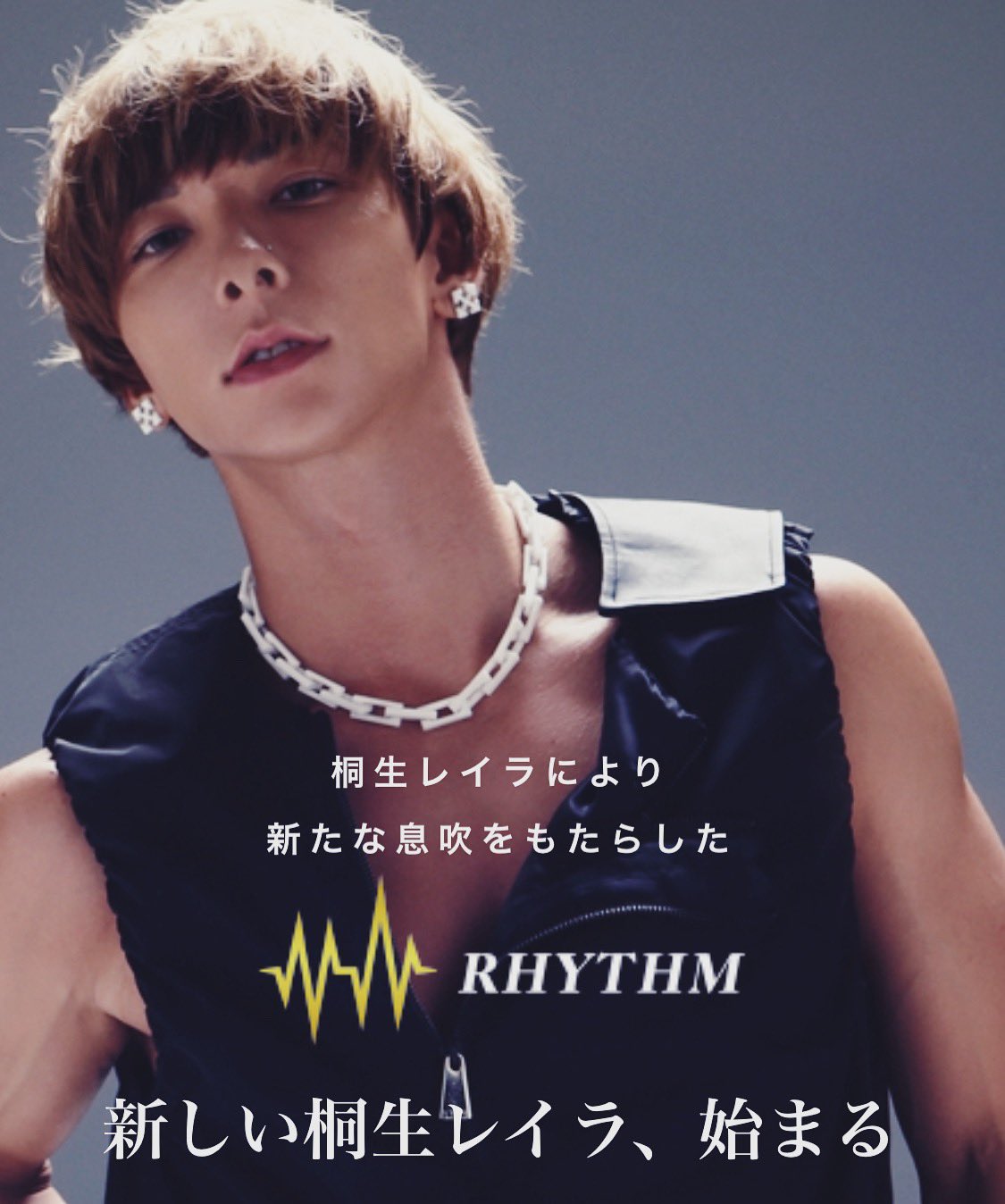 桐生レイラ 新しい桐生レイラ 始まる ついに 新店舗 誕生 その名も Rhythm 新たな旋風を巻き起こすこのチャンスを共に 期間限定入店特典 盛り沢山です 詳しくは T Co Ywpwalwbjt たくさんリツイートしてね