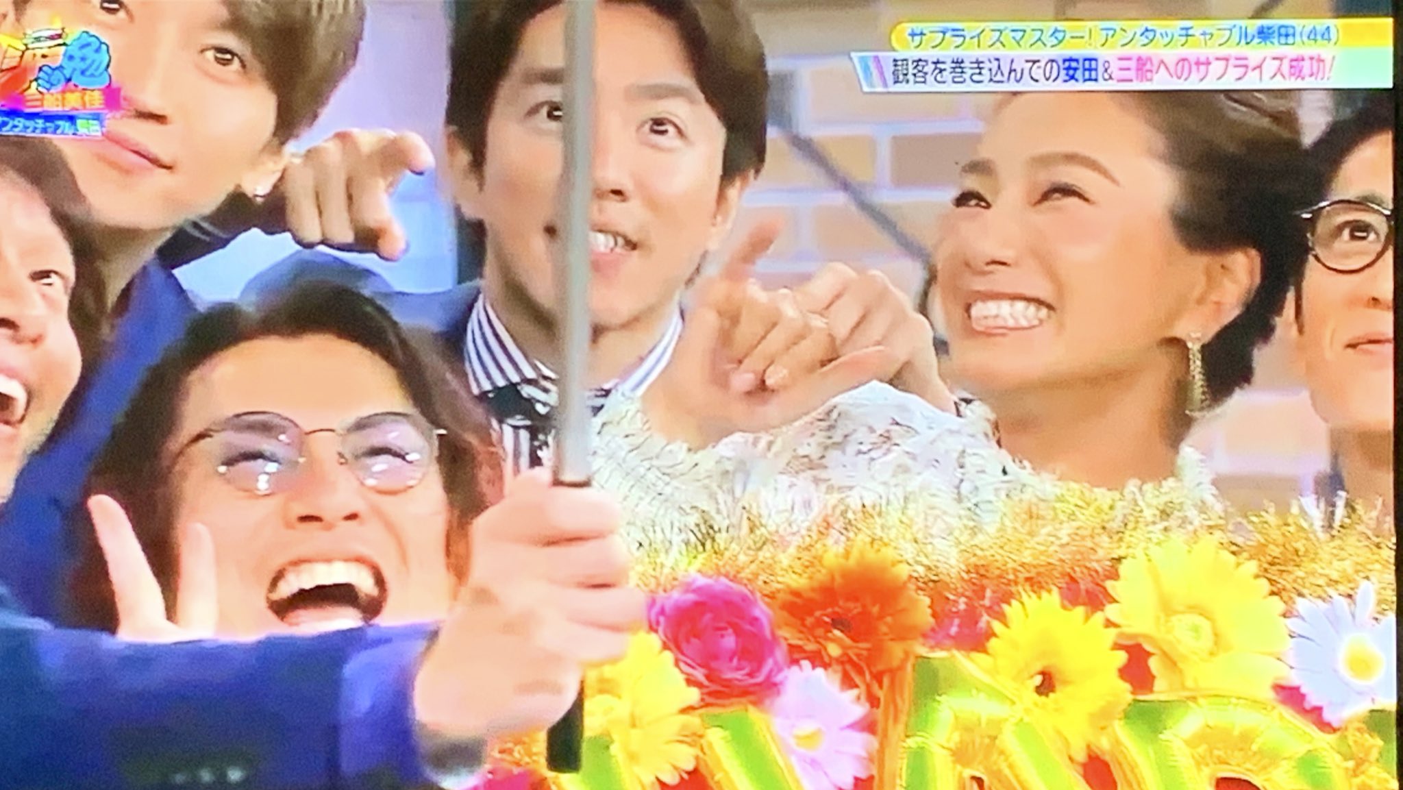 くり 安田章大くん 三船美佳さん お誕生日おめでとう 柴田さんサプライズありがとう ジャニ勉 T Co Gdejhooj4x Twitter