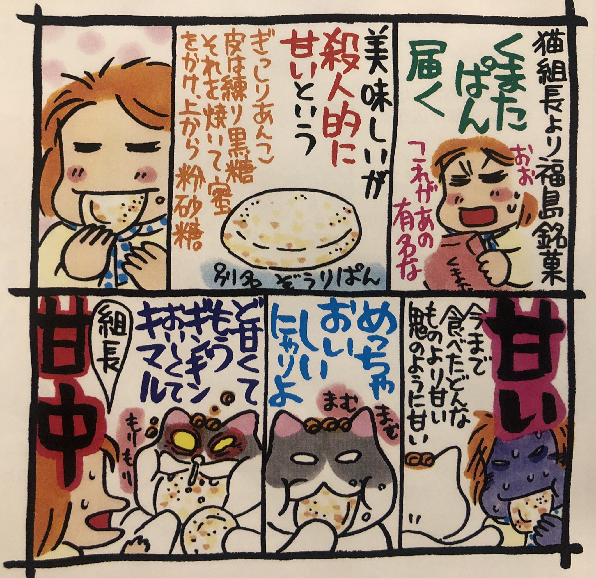 猫組長 On Twitter 今週号のネコノミクス宣言はオイルショックの思い出でと 産油国が陥る 資源の呪い です Https T Co Fwnzbfknej Twitter